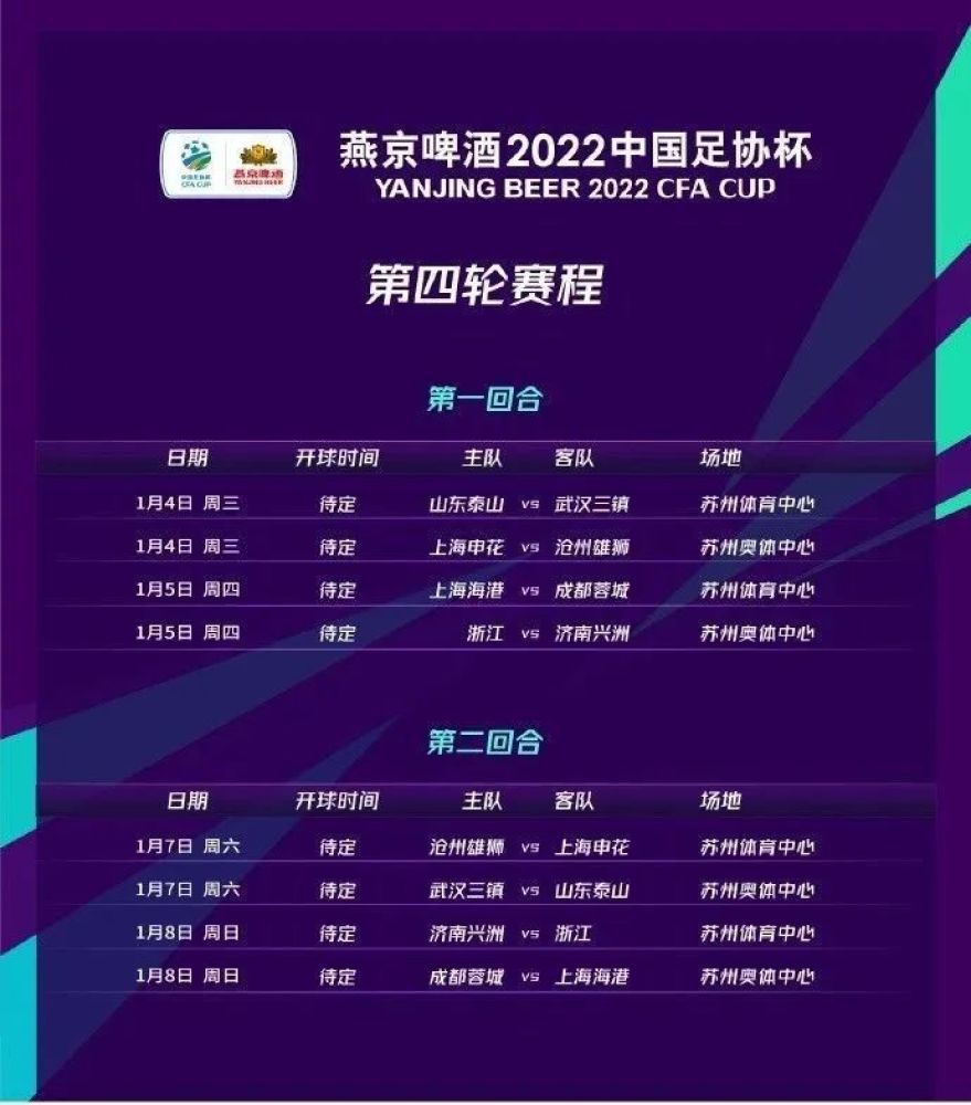 本赛季至今，奥斯梅恩为那不勒斯出战17场比赛，贡献8粒进球和3次助攻。